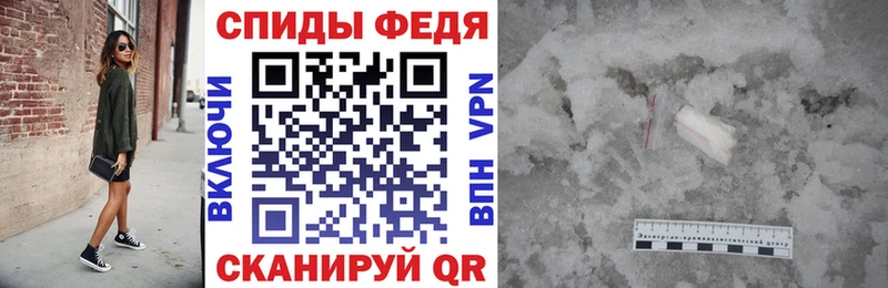 АМФЕТАМИН 98% Купить Макарьев