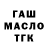 Дистиллят ТГК концентрат Maria Karr
