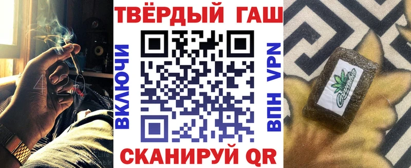 Купить  Макарьев  ГАШ Cannabis 