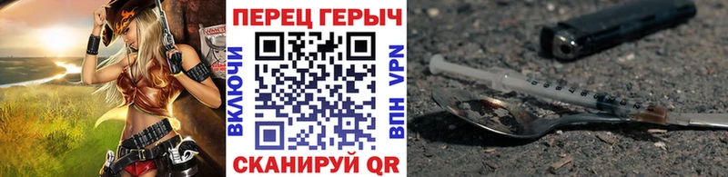 Героин белый  Купить где  Макарьев 