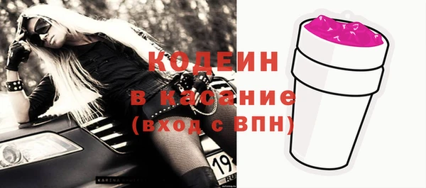 меф Вязники