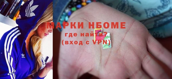 меф Вязники