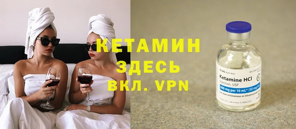 меф Вязники