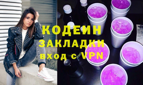 метадон Вяземский