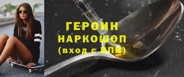 метадон Вяземский
