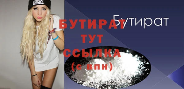 метадон Вяземский
