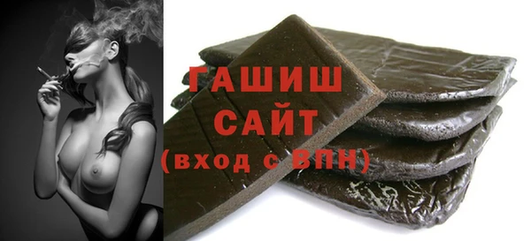 меф Вязники