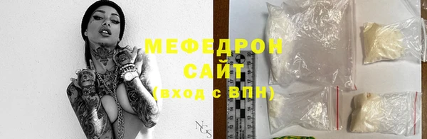 меф Вязники