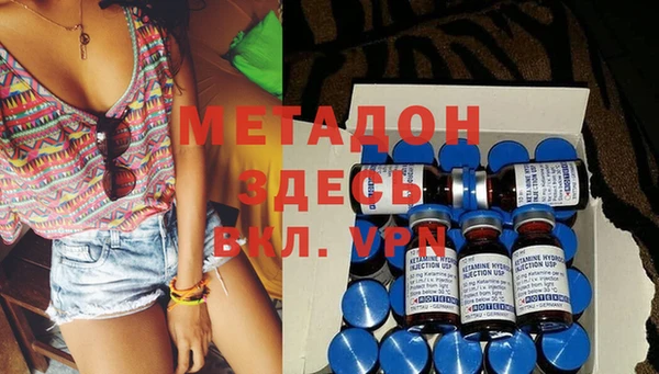 меф Вязники