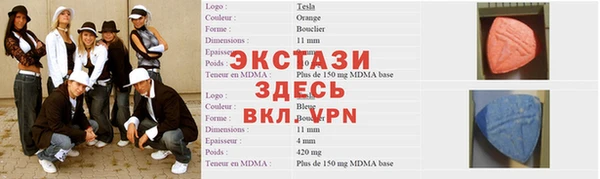 меф Вязники