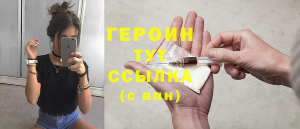 метадон Вяземский
