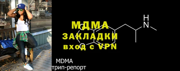 меф Вязники