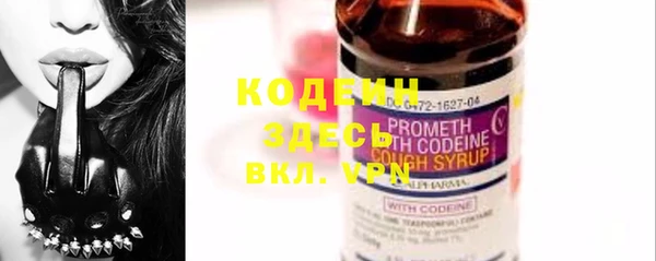 меф Вязники