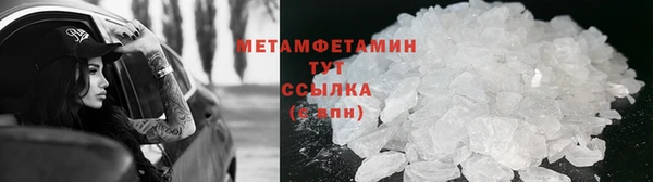 меф Вязники
