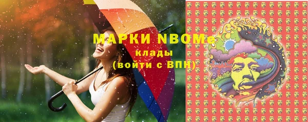 метадон Вяземский