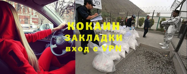 меф Вязники