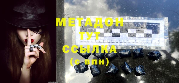 метадон Вяземский