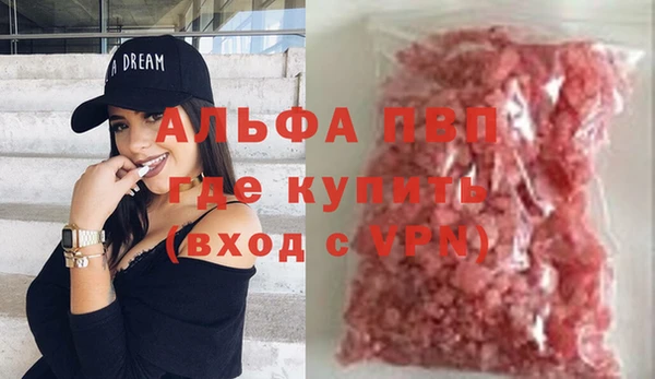 метадон Вяземский