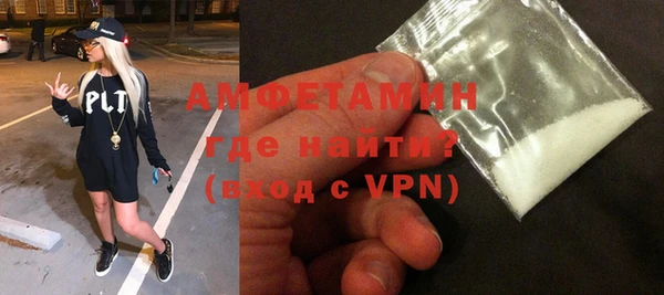 меф Вязники