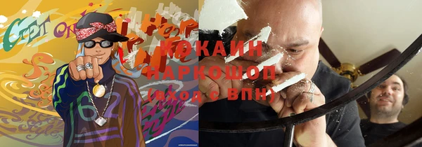 меф Вязники