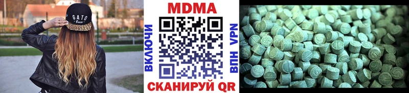 Купить закладки  Макарьев  МДМА кристаллы 