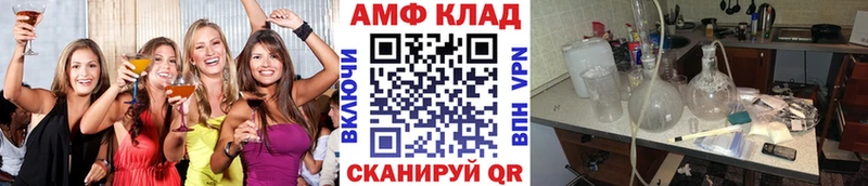 Купить  Макарьев  Первитин пудра 
