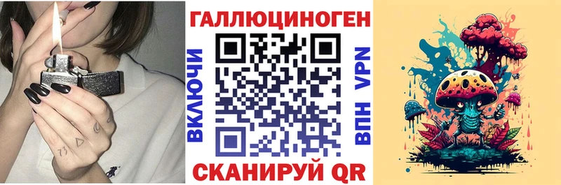 Галлюциногенные грибы Cubensis Купить где Макарьев